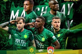 北京国安发布备战花絮，加时末段临场应变，全明星赛任务艰巨，球队文化再被提及的简单介绍